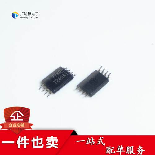 INA240A1 INA240A1PWR 丝印 I240A1 1240A1电流检测放大器芯片