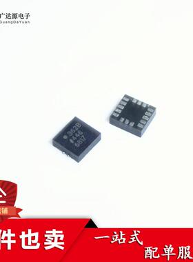ADXL362BCCZ 只做全新原装 362B QFN-16 数字加速度传感器