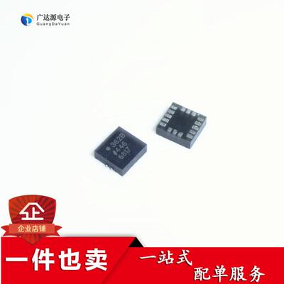 ADXL362BCCZ 只做全新原装 362B QFN-16 数字加速度传感器