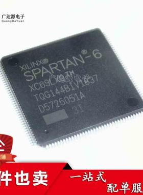 XC6SLX9-2TQG144C XC6SLX9 封装TQFP144 可编程门阵列 全新原装