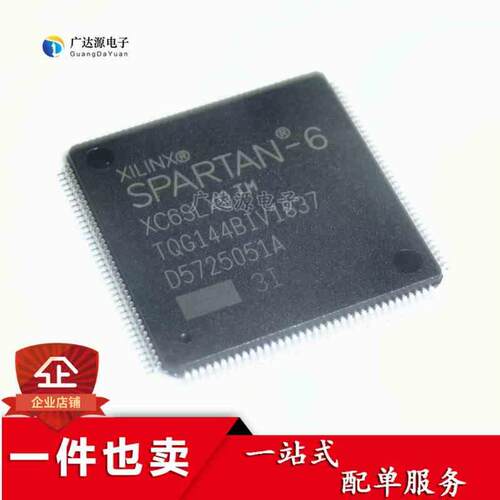 XC6SLX9-2TQG144C XC6SLX9 封装TQFP144 可编程门阵列 全新原装