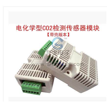 带壳CO2 二氧化碳传感器模块 MG811模拟输出电压型
