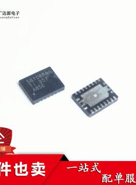 进口原装贴片 TPS61088RHLR S61088A QFN-20全集成同步升压转换器
