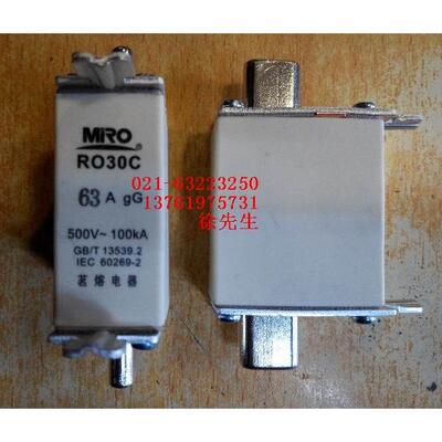 茗熔熔断器  MRO RO30C 保险丝NH00C 熔芯  3NA3 电流可选