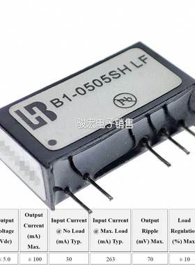 直流稳压隔离 DC-DC 电源模块 低纹波 0505-1W 5V转5V 双输出 3KV