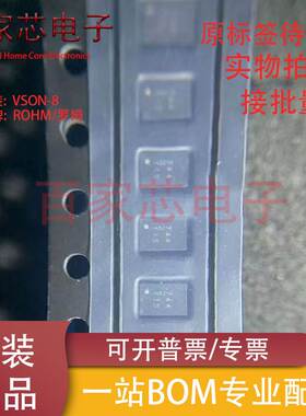 全新正品 ROHM BU7442NUX-TR 丝印7442封装VSON-8运算放大器 直拍