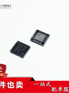 全新原装 SI4463-C2A-GM QFN20 丝印44632A 射频IC 电子元器件