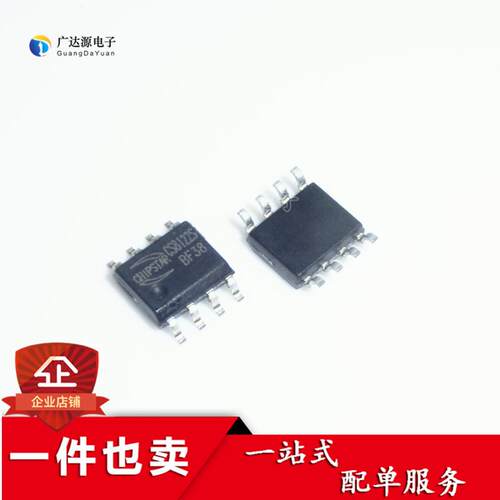 全新原装正品 CS8122S CS8122 3W功放音频放大芯片 贴片SOP8