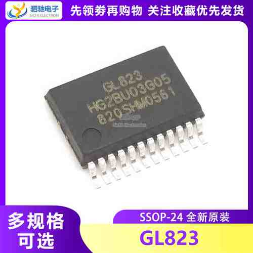 全新原装GL823 贴片读卡器微控制器USB中心控制芯片 SOP-24 GL823
