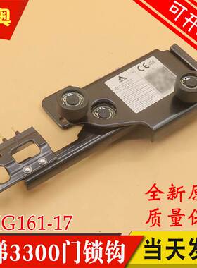 原装宁波申菱电梯厅门锁钩MKG161-17 触点EU-D L层门门锁装置门球