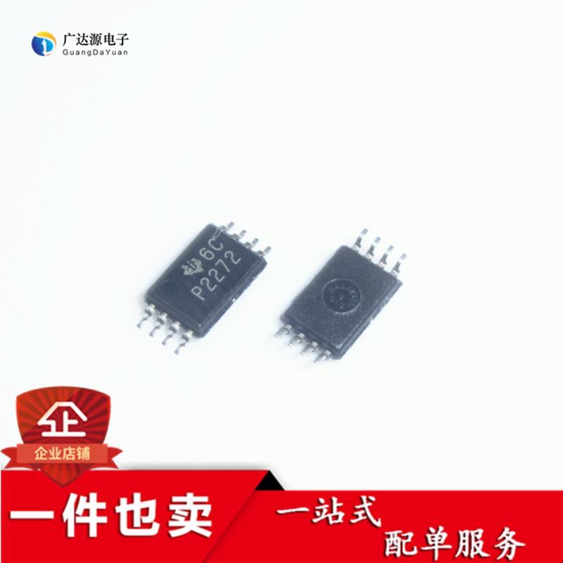 全新原装 TLC2272CPWR P2272 密脚贴片MSOP-8 运算放大器
