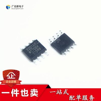 全新原装 ADUM3201ARZ ADUM3201 3201ARZ SOP8 贴片数字隔离器