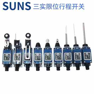 三实SUNS行程开关AZ-8200 AZ-8107AZ-8108 AZ-8111 AZ-8104 -8169