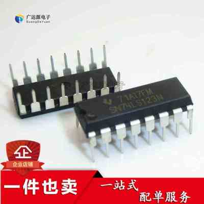 直插 74LS123 全新原装HD74LS123N SN74LS123P DIP-16