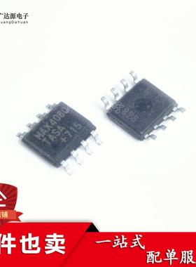 MAX4080FASA+T MAX4080F MAX4080 电流灵敏放大器芯片 SOP-8