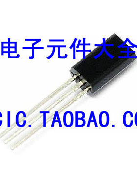 TO-92 2SA684 A684 小功率 2A 30V 3.30元有10只