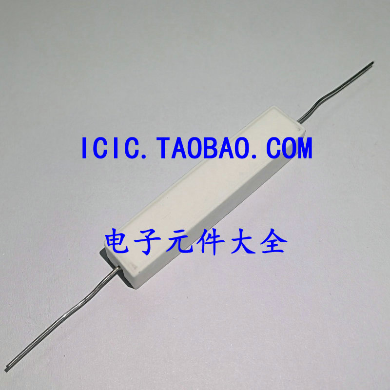 5% 10W 水泥电阻 20R 20欧 大功率 电阻 5% 精度 7.86元有10只