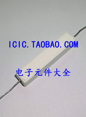 5% 10W 水泥电阻 43R 43欧 大功率 电阻 5% 精度 7.60元有10只