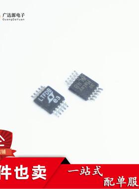 全新原装LT3970EMS LT3970IMS 丝印LTFDB MSOP-10 降压型稳压器