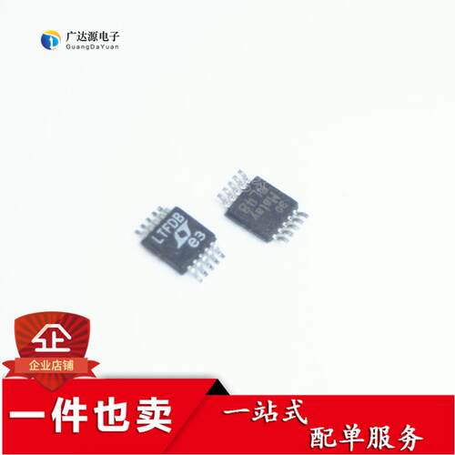 全新原装LT3970EMS LT3970IMS 丝印LTFDB MSOP-10 降压型稳压器