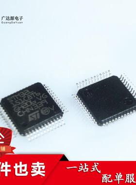 全新原装 STM32L151C8T6 芯片 32位微控制器 128KB LQFP-48