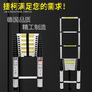 工厂直供铝合金加厚单面梯竹节梯便携升降梯家用梯