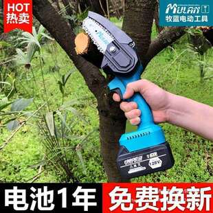 德国充电电链锯大功率家用电动小型手持户外伐木锯锂电锯修枝工具