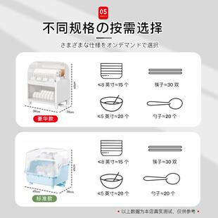 日本碗碟收纳架碗筷收纳盒碗柜家用大容量厨房沥水架餐具置物马小