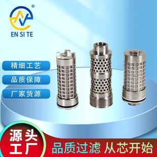 11XD煤矿液压支架阀芯反冲洗滤芯熔体滤芯 不锈钢液压滤芯GLF