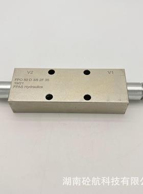 FPAS液压双向支腿锁FPO 50 D 3/8 2F 35