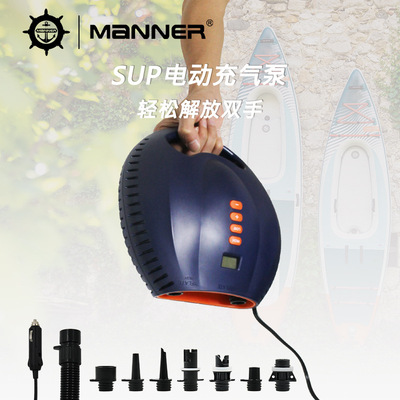 SUP桨板户外电动高压充气泵充气帐篷充气床皮划艇钓鱼浮台打气泵