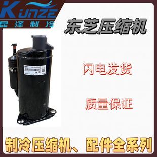 PH310G2C 空调制冷压缩机空调制冷设备 4KU1转子式