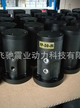 活塞往复振动器FP-50-M 气动振动器FP50舱壁振动器FP50M FEICHIAN