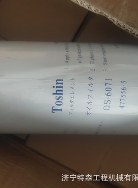 现货供应EC47755-5柴油滤芯 21707132回油滤芯