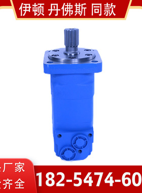 OMS/BM5系列摆线液压马达 OMS-245高扭矩摆线液压马达生产厂家