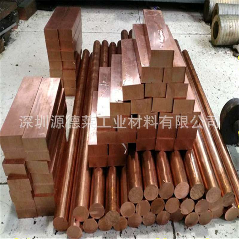 供应C14500碲铜合金 QFe0.5碲铜棒 耐高温铬锆铜棒切割碲铜棒