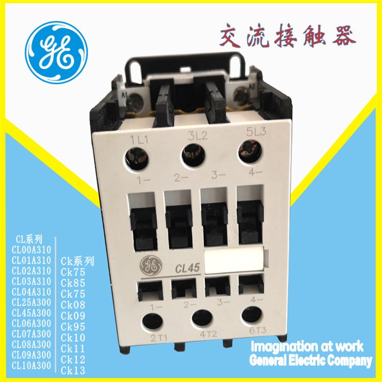 GE 交流接触器 CL45A300M  AC24V AC48V AC110V AC230V