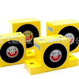 48涡轮振动器 气动振动器GT20GT25气动震动器GT