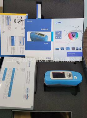 BYK4560/4561/4562/4563光泽度仪