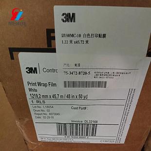 180MC 新品 10微导气槽车贴手机电脑贴膜户外写真喷绘广告材料贴