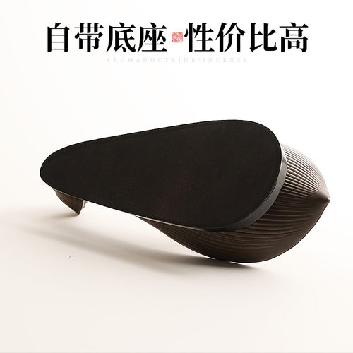 ZQ陶瓷莲花香插香座家用檀香托盘线香炉室内点香器净化空气卧香炉