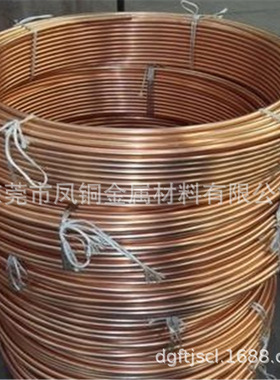 厂家批发TP1磷脱氧紫铜管空调专用1/2蚊香盘管1/4R22冷媒用紫铜管