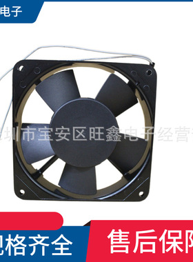 DP203AT 2122LBL.GN 220V-240V 14/13W超静音建准12038风扇