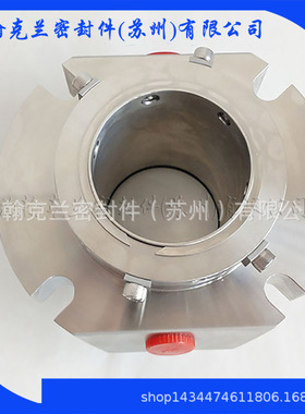 供应EKATO搅拌器机械密封 化工机械密封件销售