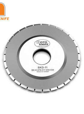 【圆刀片】台湾友聚motoknife 缺口刀片 SKD-11 工具钢刀片圆刀片