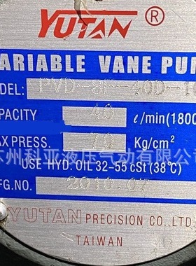 台湾YUTAN叶片泵 变量叶片泵 液压泵 油泵 PVD-SF-20D/30D/40D-10