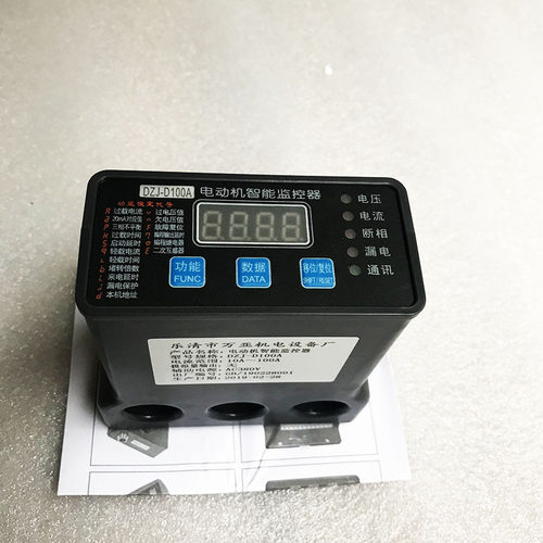 MC205-40A电动机综合保护装置MC10 MC105-10A 30A 50A 100A 200A