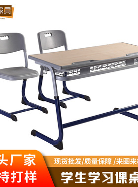 双人中纤板可升降培训班辅导班L型同桌学习桌套装 广东工厂课桌椅