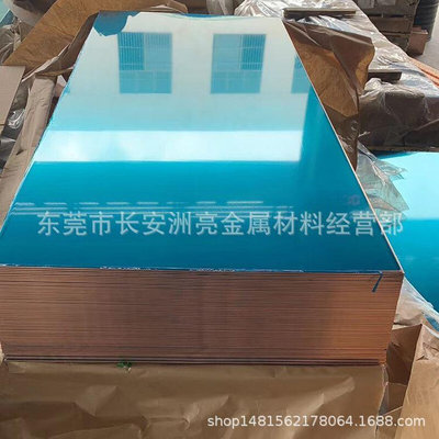 厂家供应C1020无氧紫铜板 C1020无氧铜板 C1020薄板 厚板切割