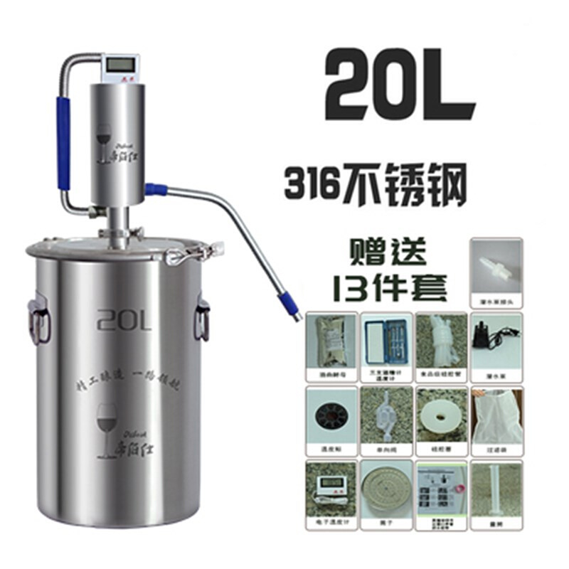 316新品不锈钢家用小型酿酒机蒸馏器煮酒果酒设备纯露机酿酒器j